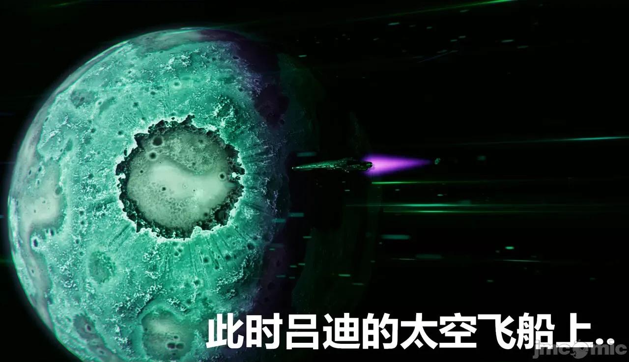鬼畜世界-马保国 鬼畜世界 6.1-7.2 第8页