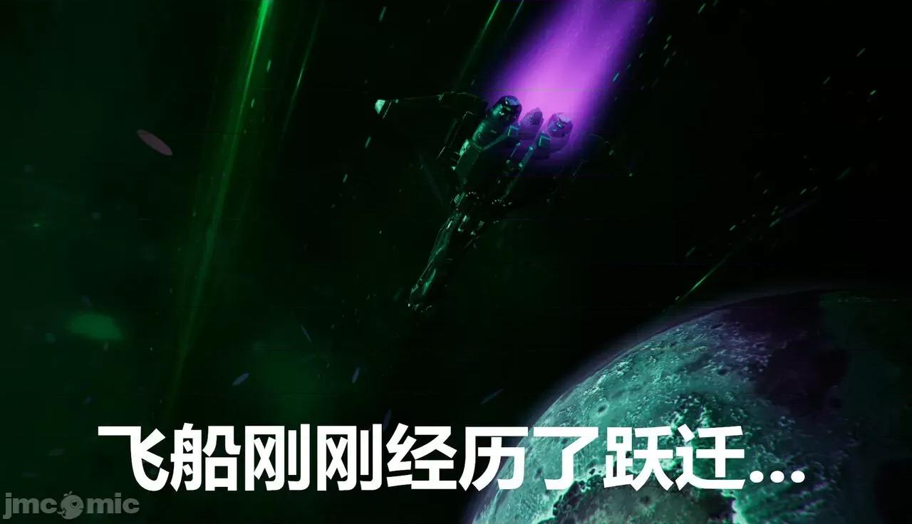 鬼畜世界-马保国 鬼畜世界 6.1-7.2 第9页
