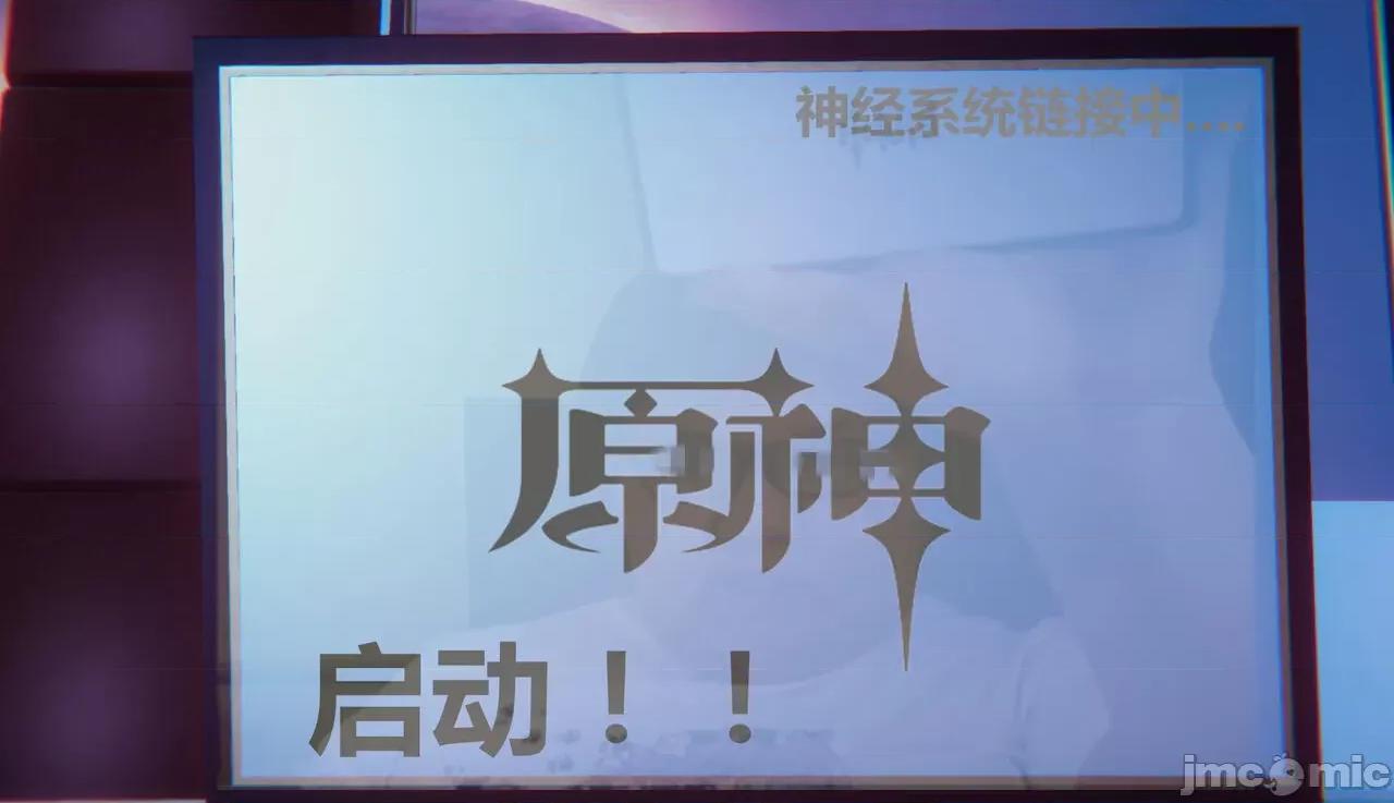 鬼畜世界-马保国 鬼畜世界 6.1-7.2 第23页