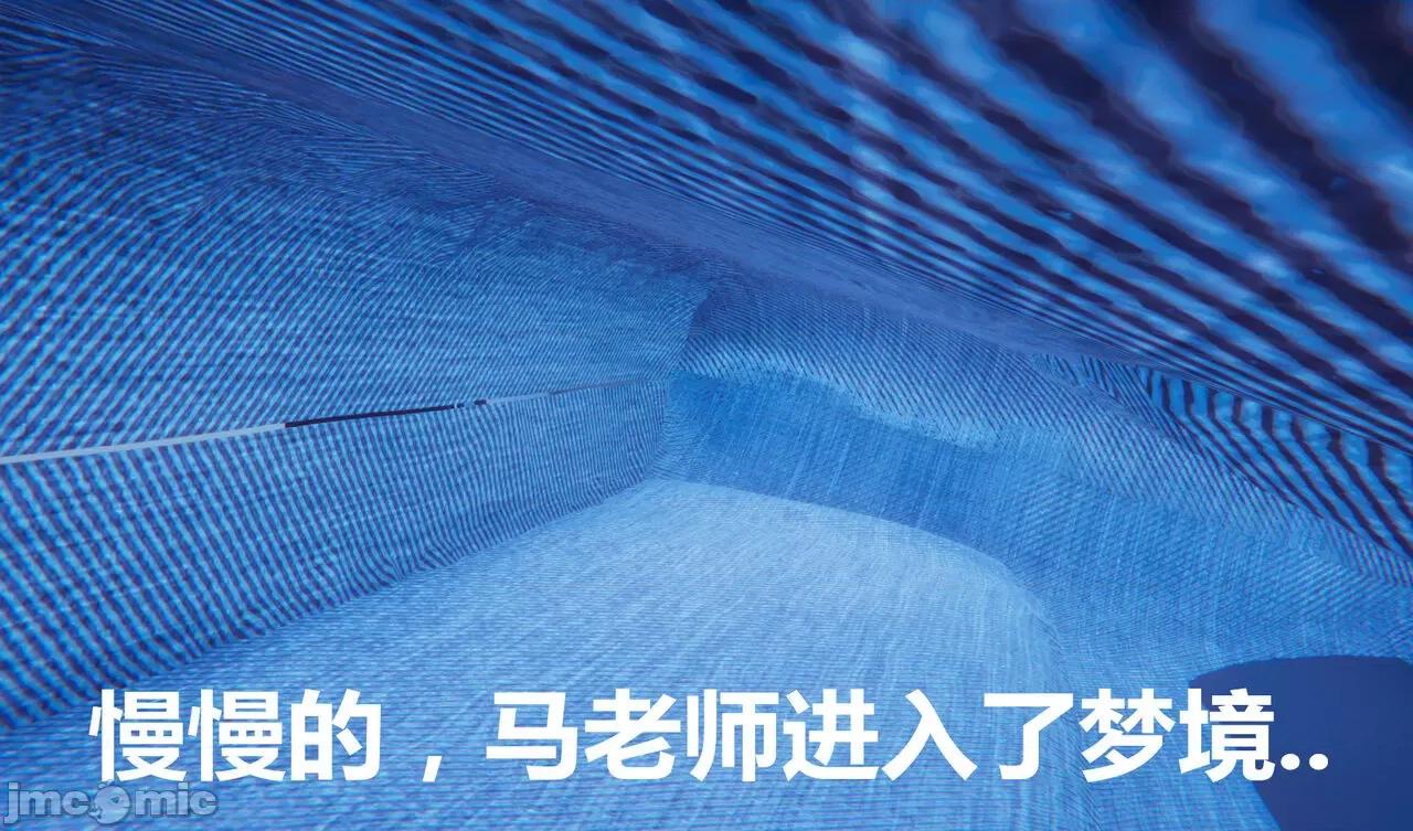 鬼畜世界-马保国 鬼畜世界 6.1-7.2 第24页