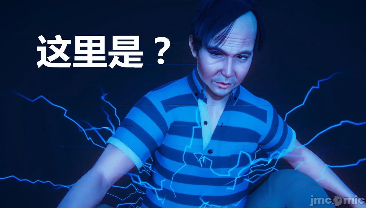 鬼畜世界-马保国 鬼畜世界 6.1-7.2 第25页