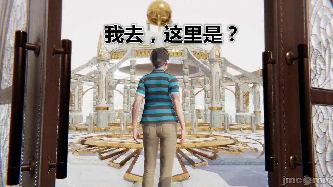 鬼畜世界-马保国 鬼畜世界 6.1-7.2 第33页