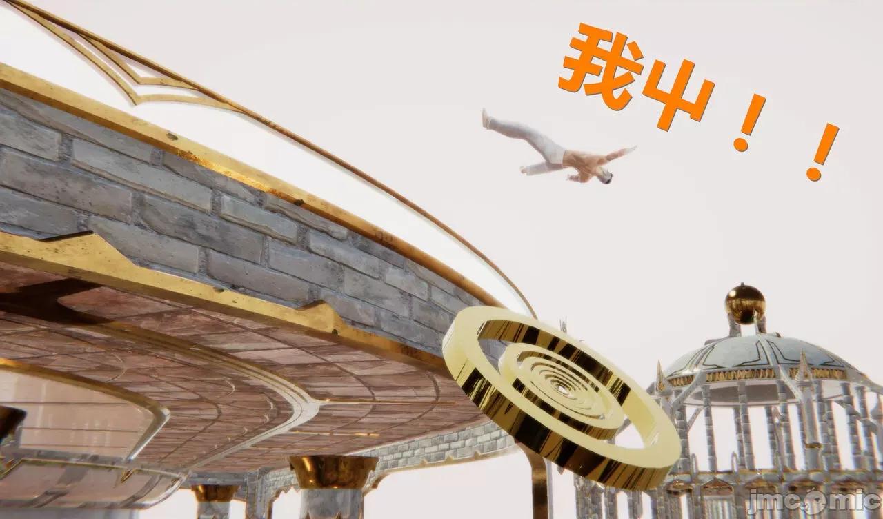 鬼畜世界-马保国 鬼畜世界 6.1-7.2 第61页
