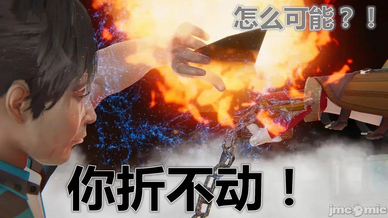 鬼畜世界-马保国 鬼畜世界 6.1-7.2 第71页