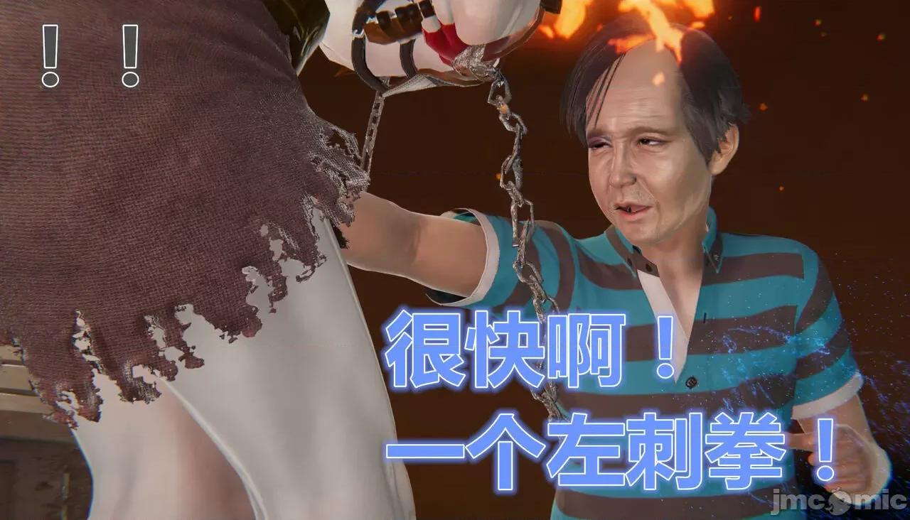 鬼畜世界-马保国 鬼畜世界 6.1-7.2 第73页