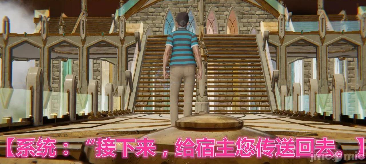 鬼畜世界-马保国 鬼畜世界 6.1-7.2 第82页