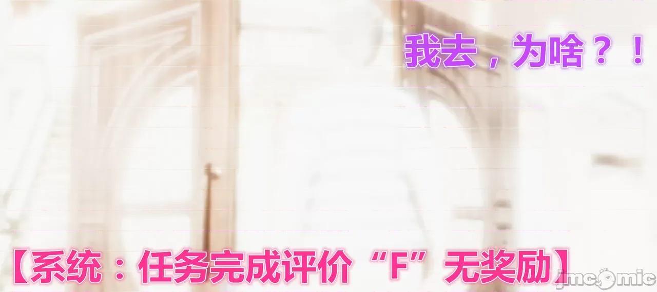 鬼畜世界-马保国 鬼畜世界 6.1-7.2 第84页