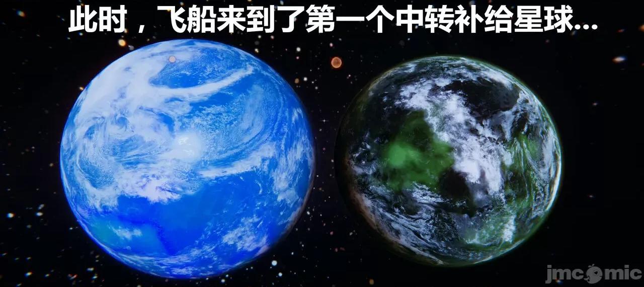 鬼畜世界-马保国 鬼畜世界 6.1-7.2 第91页