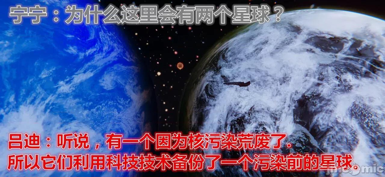 鬼畜世界-马保国 鬼畜世界 6.1-7.2 第92页