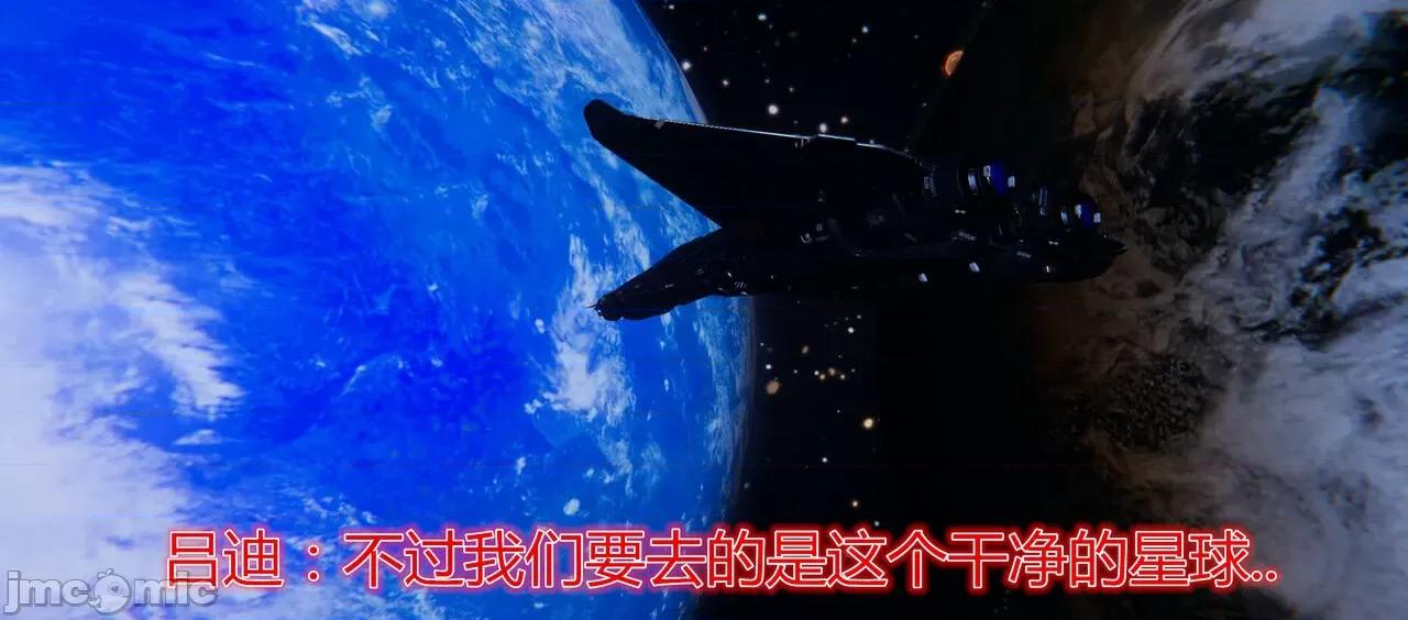 鬼畜世界-马保国 鬼畜世界 6.1-7.2 第94页