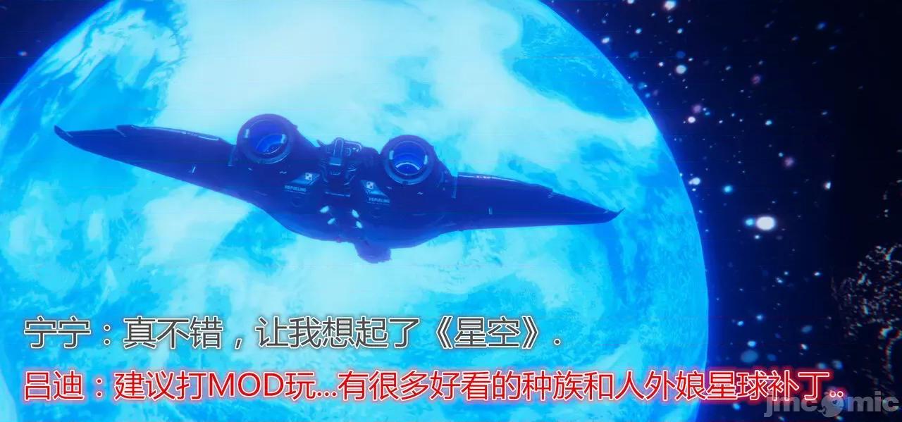 鬼畜世界-马保国 鬼畜世界 6.1-7.2 第95页
