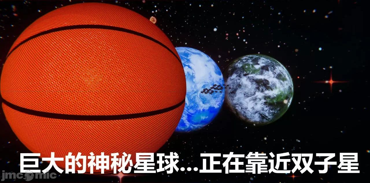 鬼畜世界-马保国 鬼畜世界 6.1-7.2 第98页