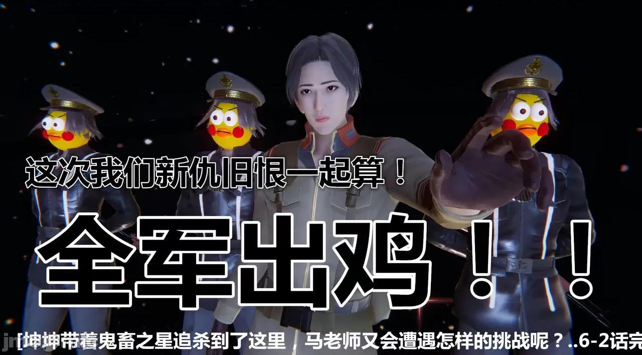 鬼畜世界-马保国 鬼畜世界 6.1-7.2 第100页