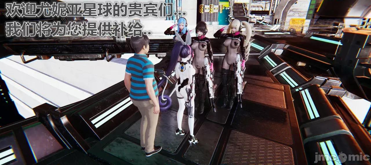 鬼畜世界-马保国 鬼畜世界 6.1-7.2 第102页
