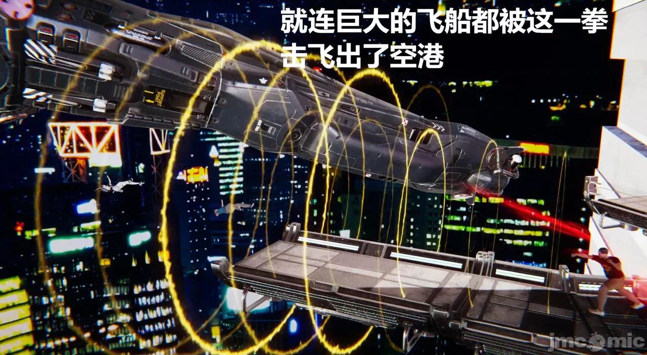 鬼畜世界-马保国 鬼畜世界 6.1-7.2 第109页