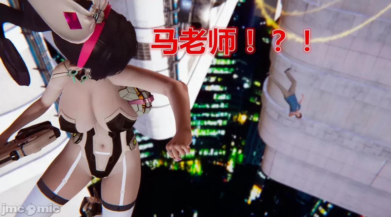 鬼畜世界-马保国 鬼畜世界 6.1-7.2 第112页