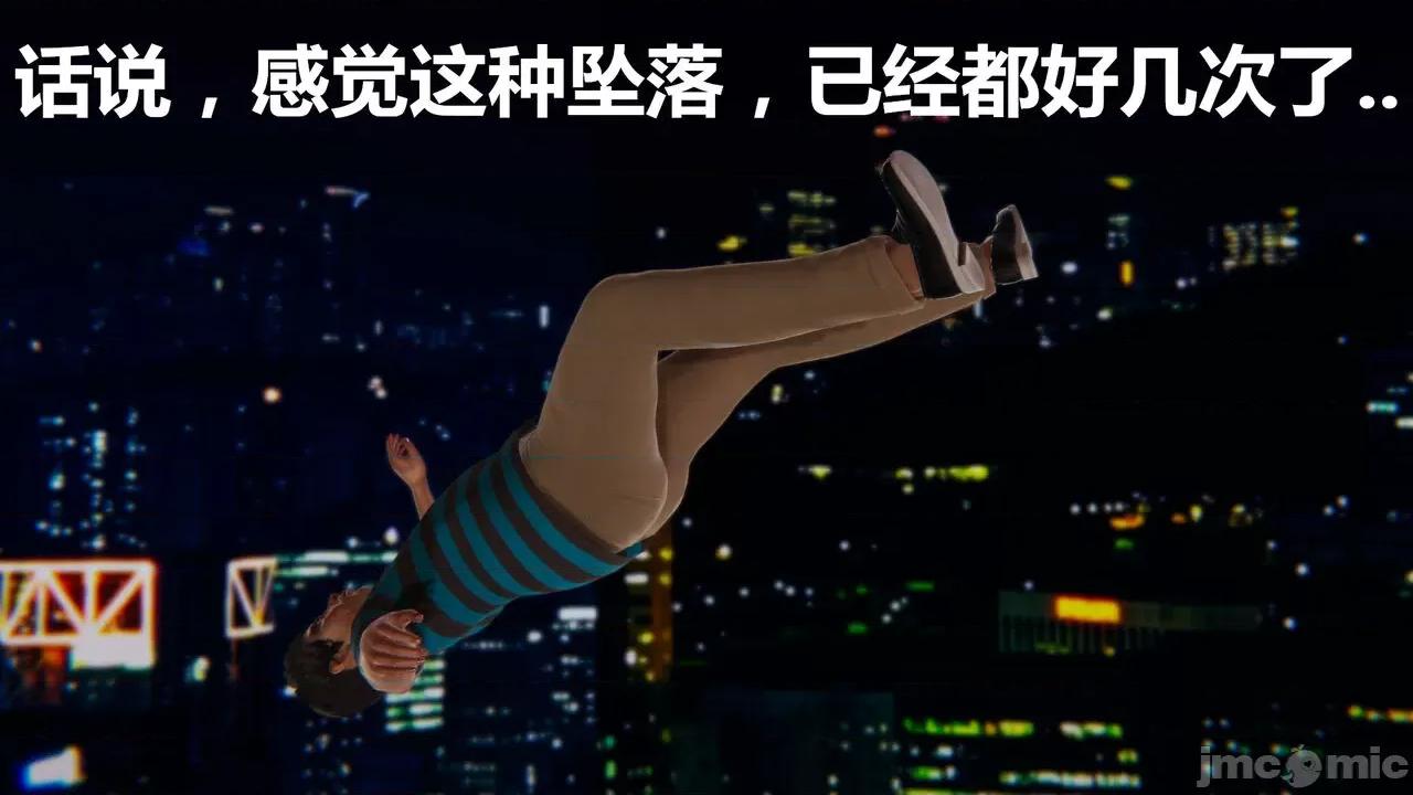 鬼畜世界-马保国 鬼畜世界 6.1-7.2 第115页