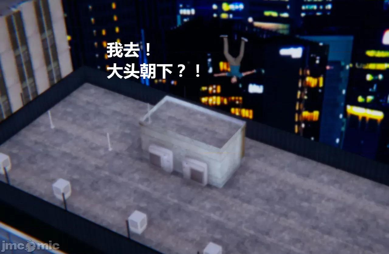 鬼畜世界-马保国 鬼畜世界 6.1-7.2 第117页