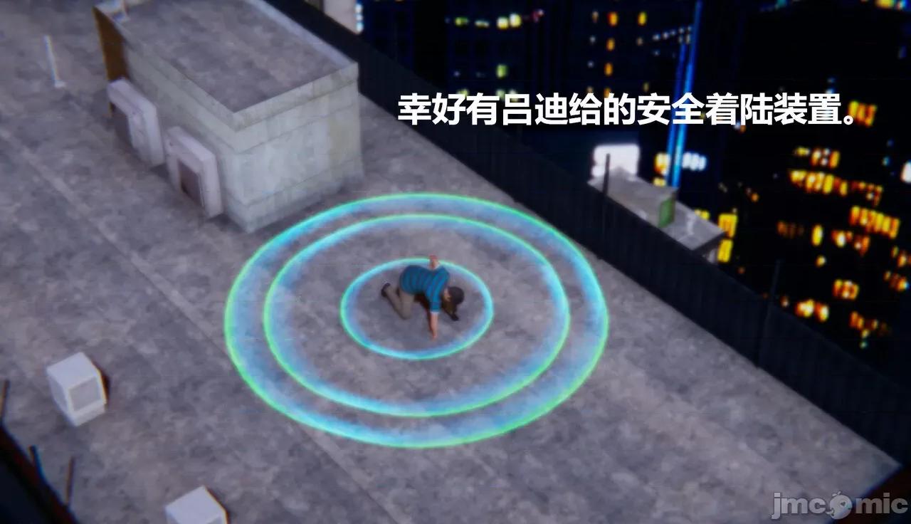 鬼畜世界-马保国 鬼畜世界 6.1-7.2 第118页