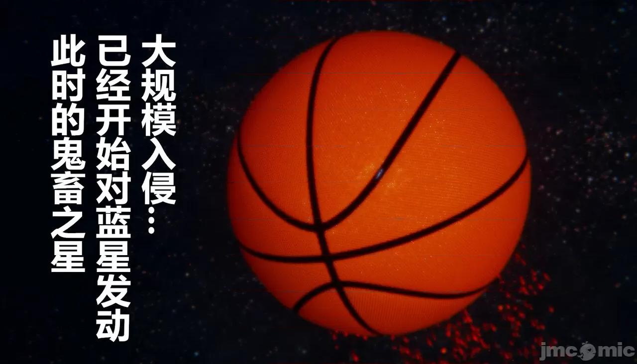 鬼畜世界-马保国 鬼畜世界 6.1-7.2 第119页