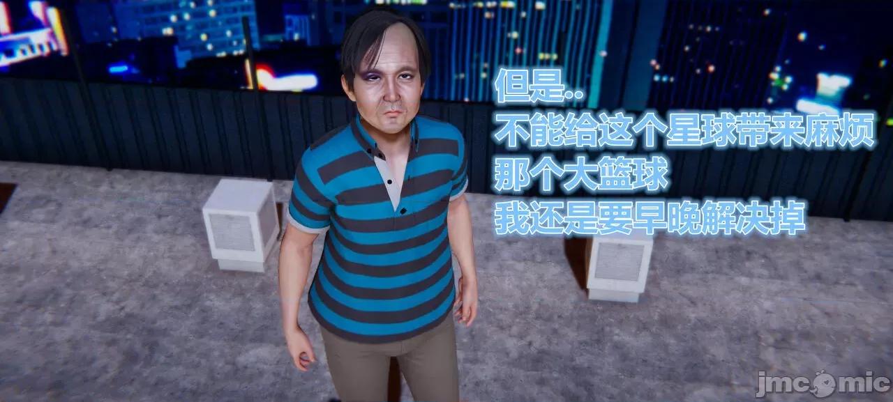 鬼畜世界-马保国 鬼畜世界 6.1-7.2 第122页