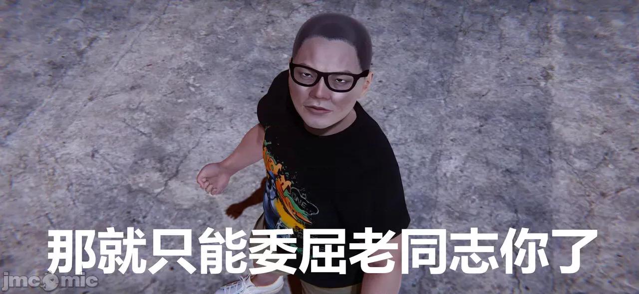 鬼畜世界-马保国 鬼畜世界 6.1-7.2 第125页