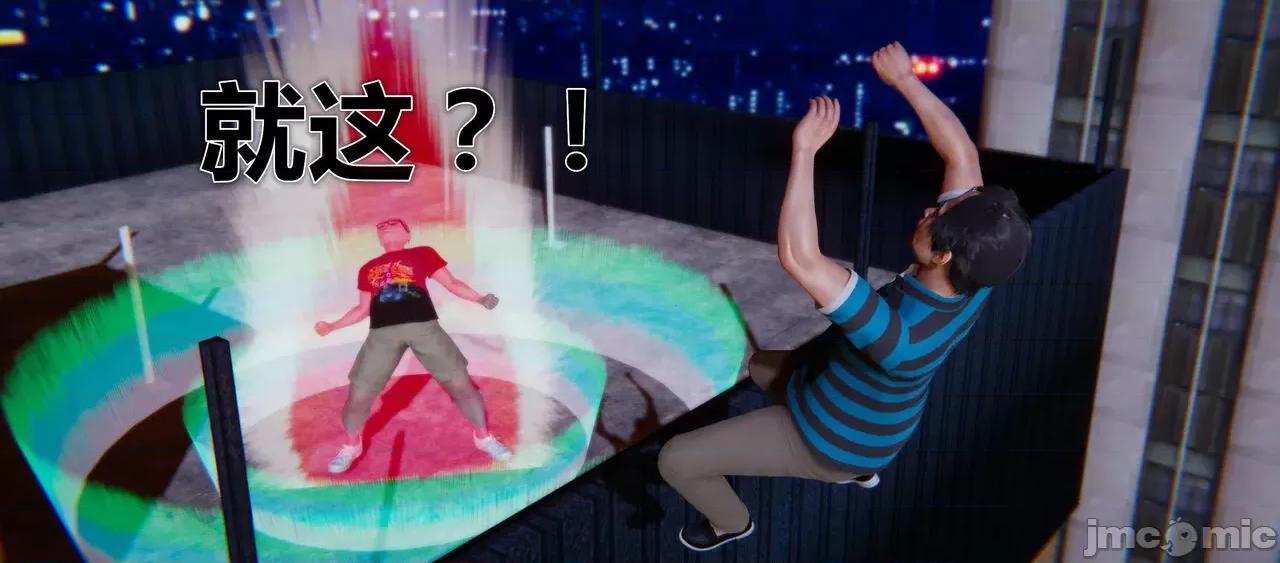 鬼畜世界-马保国 鬼畜世界 6.1-7.2 第129页