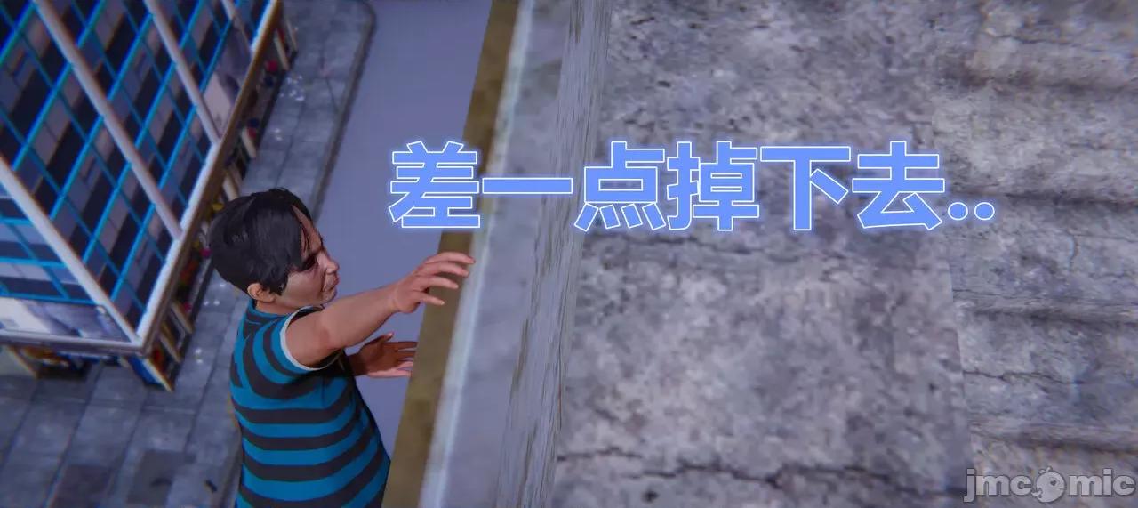 鬼畜世界-马保国 鬼畜世界 6.1-7.2 第136页