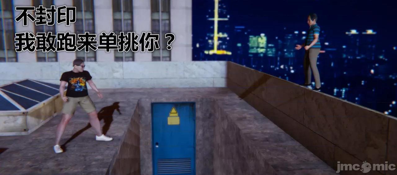 鬼畜世界-马保国 鬼畜世界 6.1-7.2 第139页