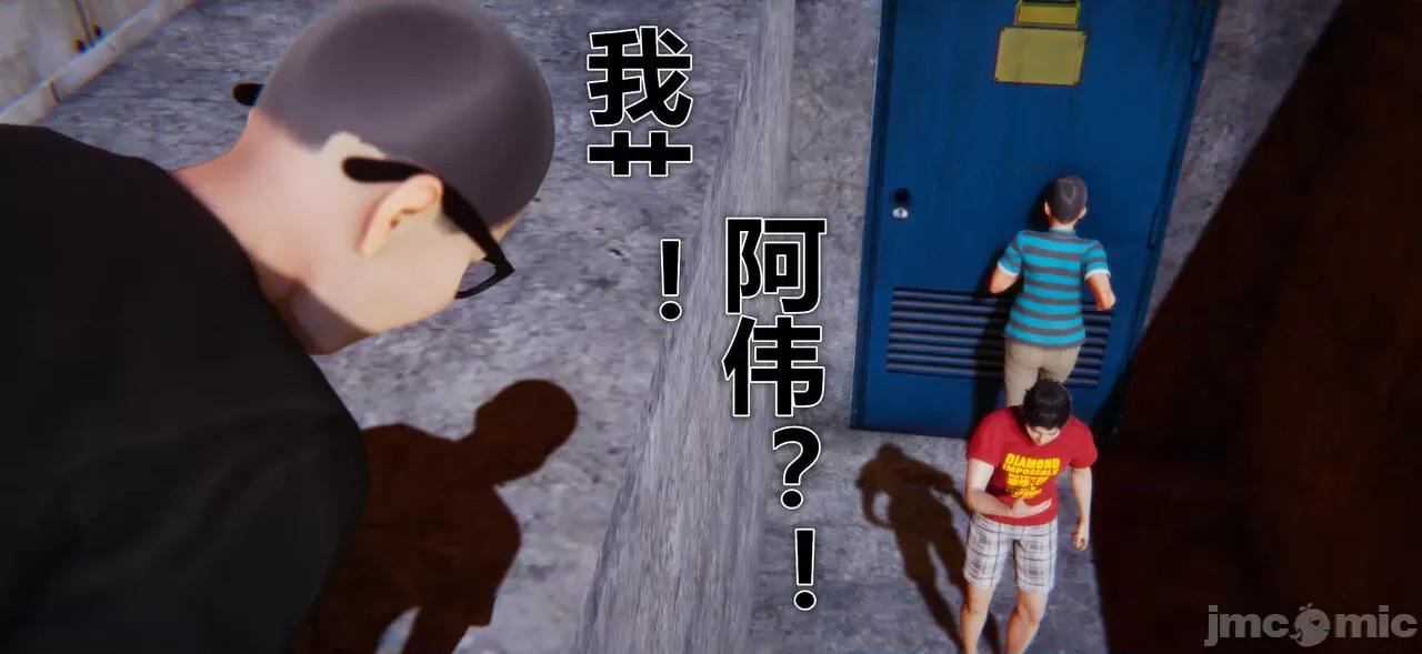 鬼畜世界-马保国 鬼畜世界 6.1-7.2 第146页