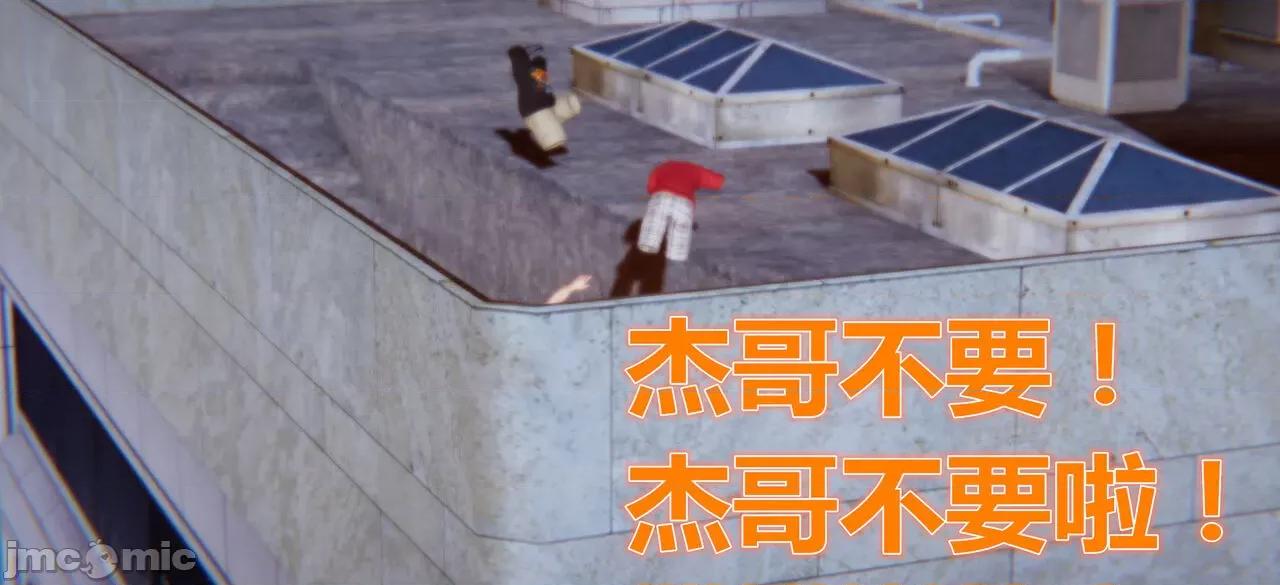 鬼畜世界-马保国 鬼畜世界 6.1-7.2 第150页