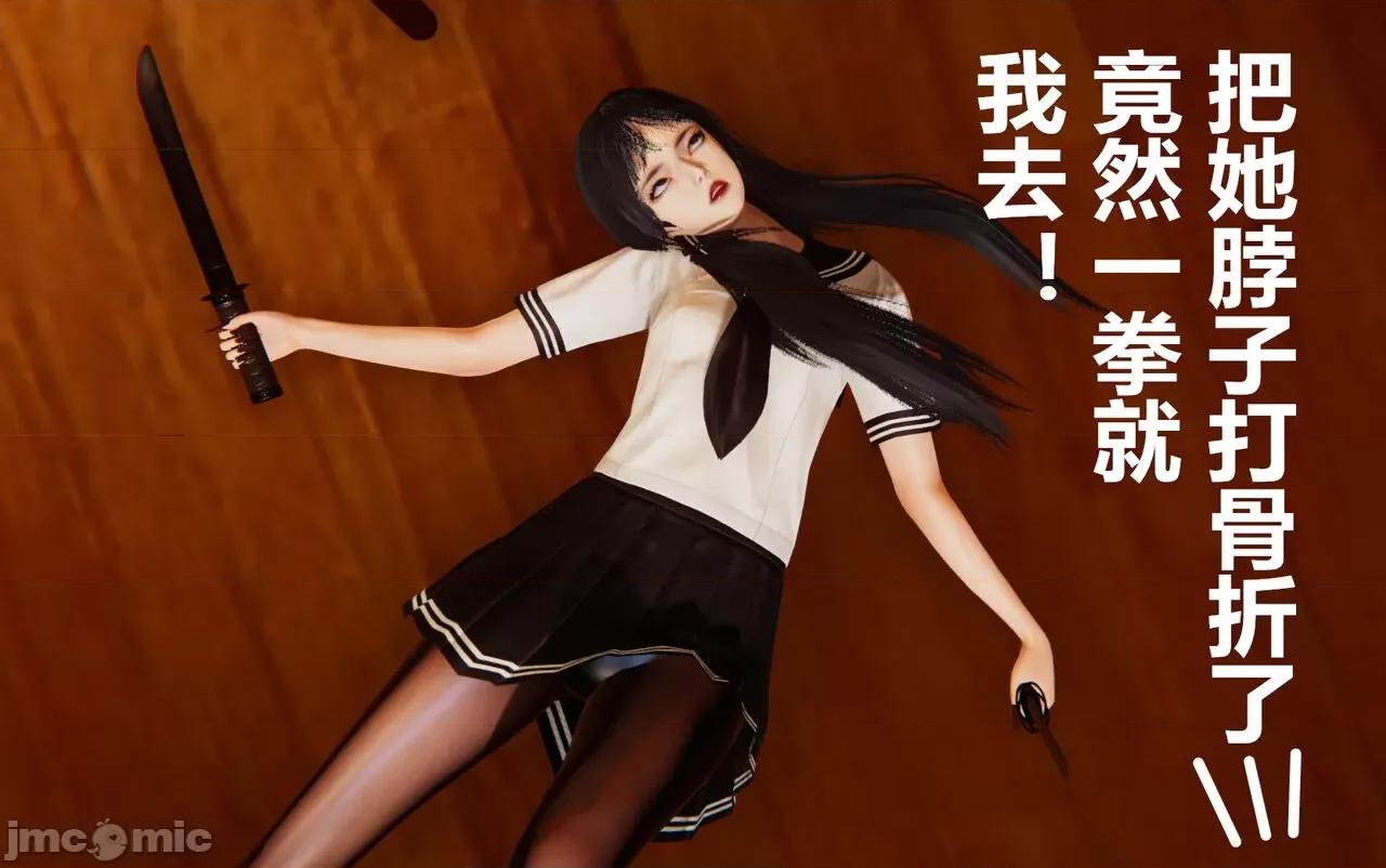 鬼畜世界-马保国 鬼畜世界 6.1-7.2 第178页