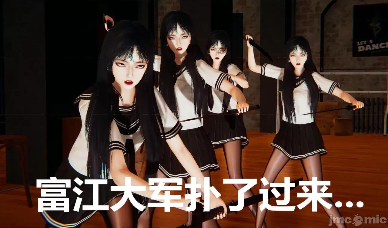 鬼畜世界-马保国 鬼畜世界 6.1-7.2 第183页