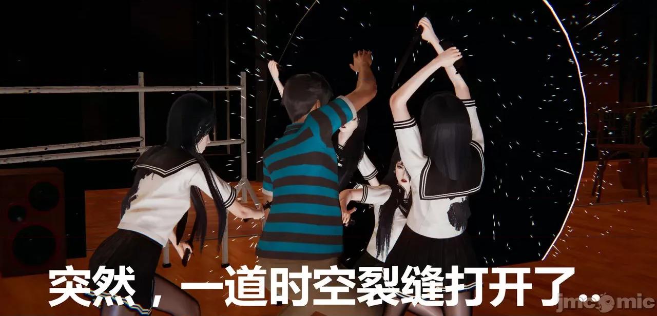 鬼畜世界-马保国 鬼畜世界 6.1-7.2 第186页