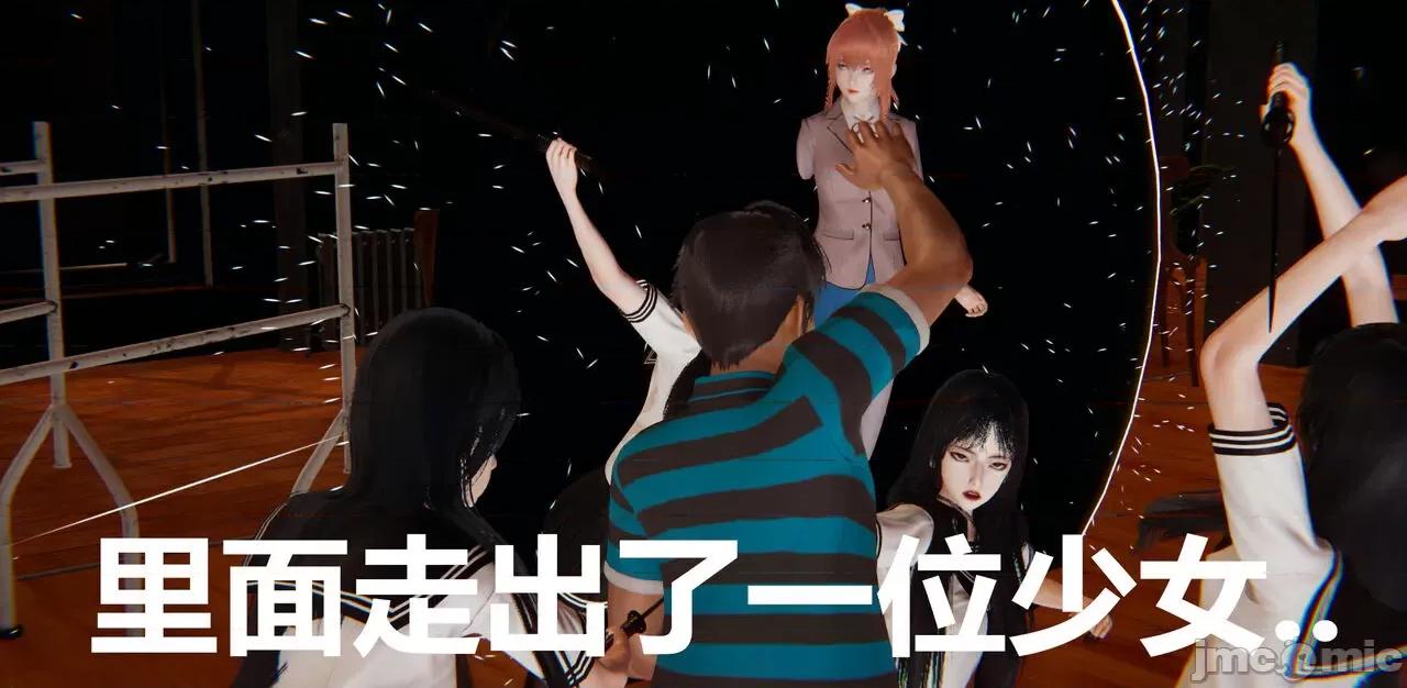 鬼畜世界-马保国 鬼畜世界 6.1-7.2 第187页