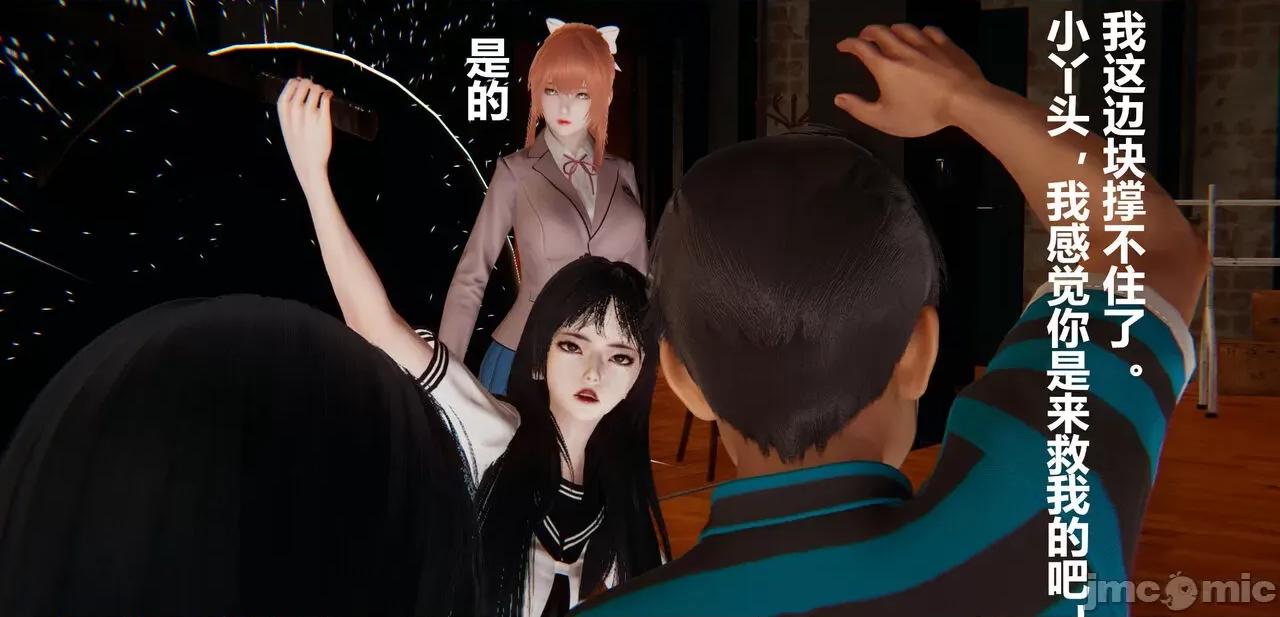 鬼畜世界-马保国 鬼畜世界 6.1-7.2 第188页