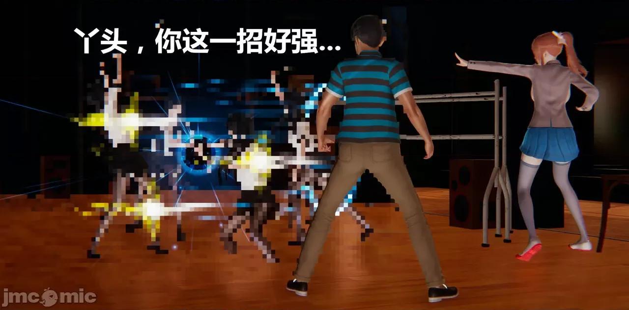 鬼畜世界-马保国 鬼畜世界 6.1-7.2 第191页