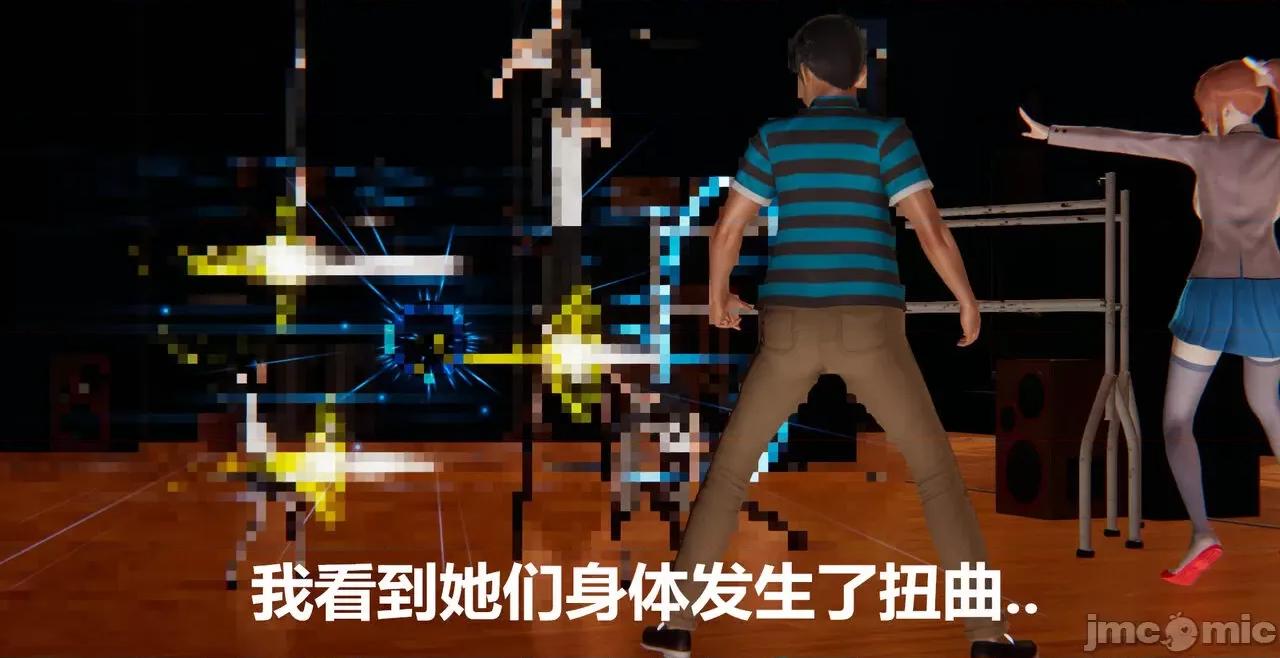 鬼畜世界-马保国 鬼畜世界 6.1-7.2 第192页