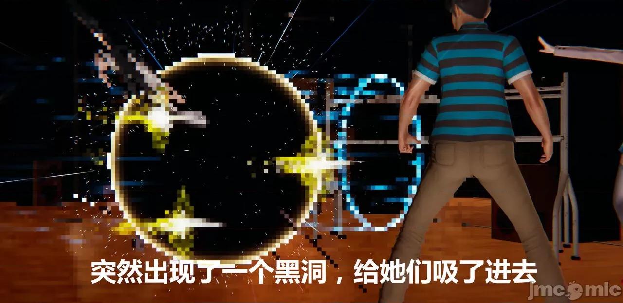 鬼畜世界-马保国 鬼畜世界 6.1-7.2 第193页