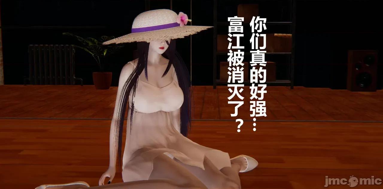 鬼畜世界-马保国 鬼畜世界 6.1-7.2 第202页