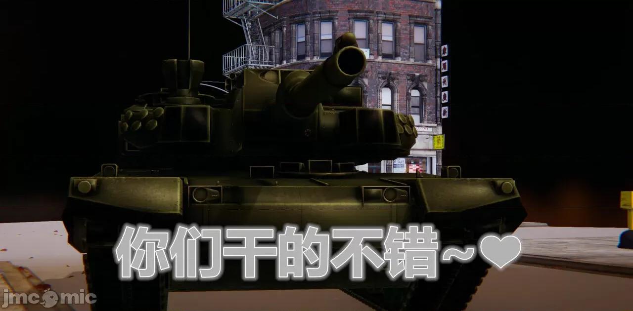 鬼畜世界-马保国 鬼畜世界 6.1-7.2 第208页