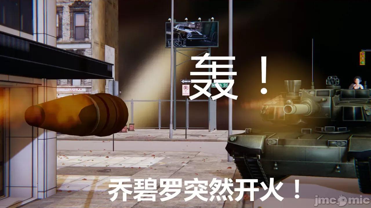 鬼畜世界-马保国 鬼畜世界 6.1-7.2 第214页