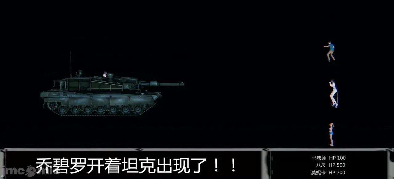鬼畜世界-马保国 鬼畜世界 6.1-7.2 第219页