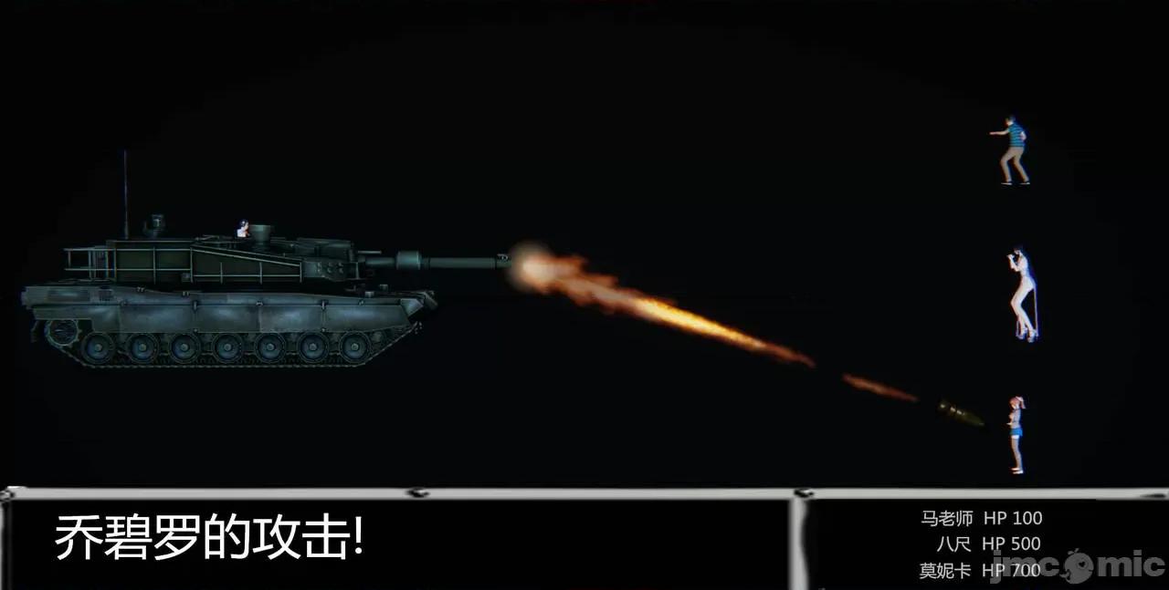 鬼畜世界-马保国 鬼畜世界 6.1-7.2 第220页