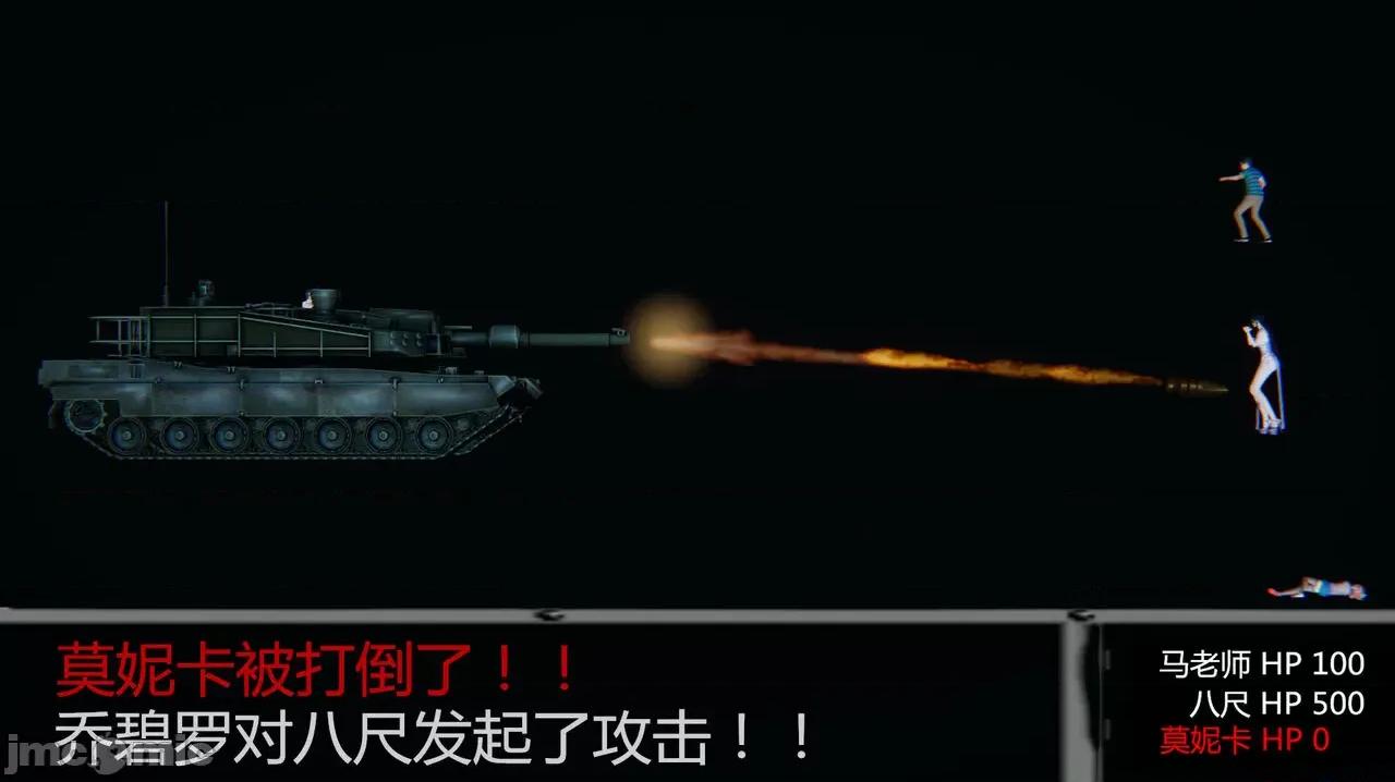 鬼畜世界-马保国 鬼畜世界 6.1-7.2 第222页