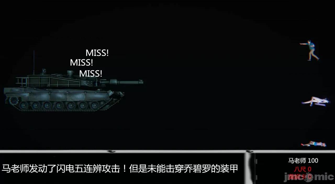 鬼畜世界-马保国 鬼畜世界 6.1-7.2 第224页