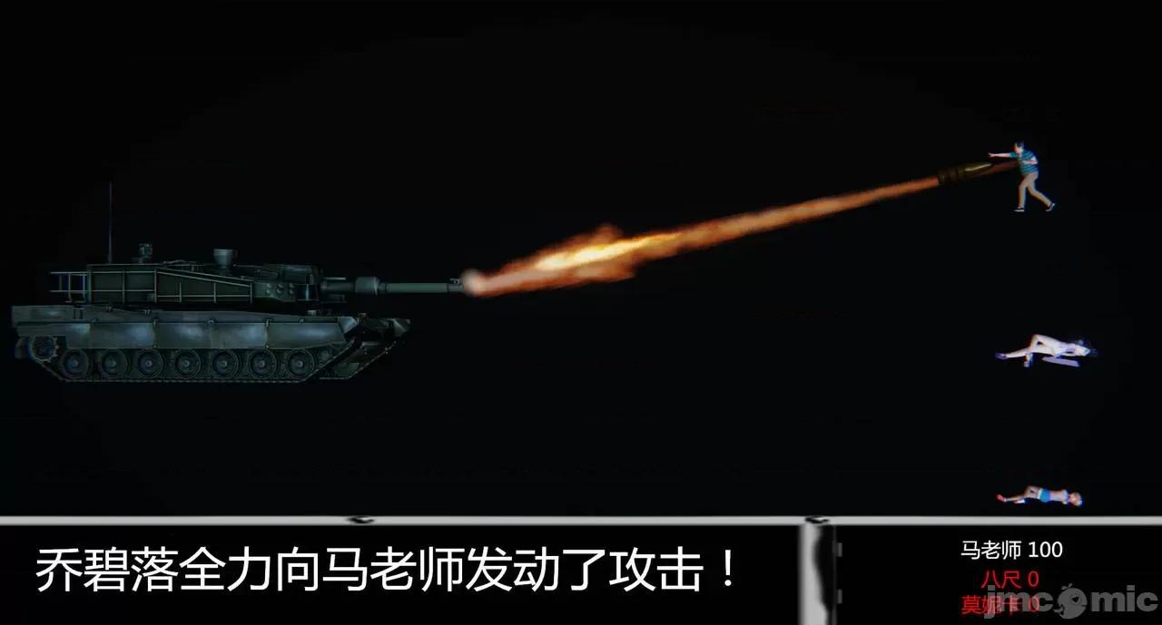 鬼畜世界-马保国 鬼畜世界 6.1-7.2 第225页