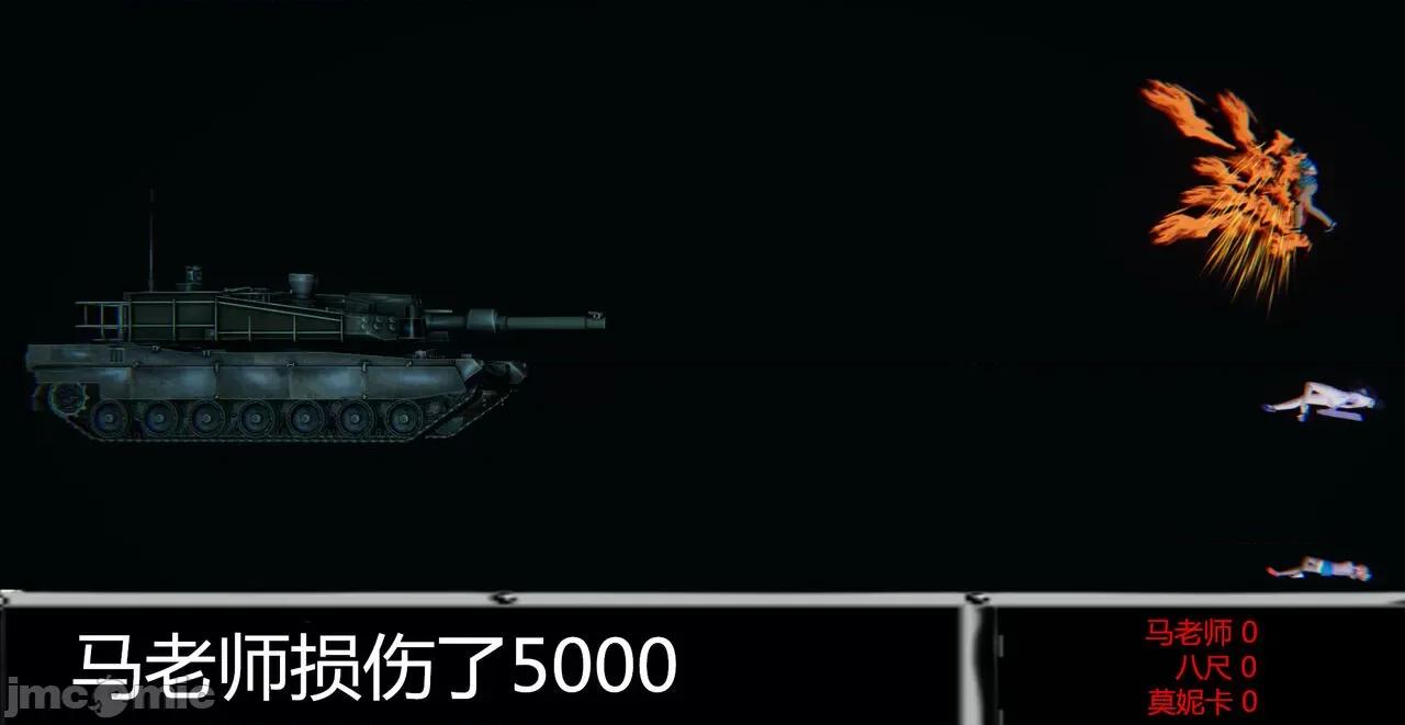 鬼畜世界-马保国 鬼畜世界 6.1-7.2 第226页