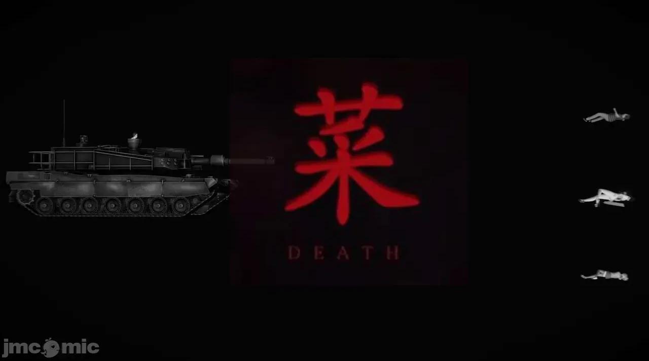 鬼畜世界-马保国 鬼畜世界 6.1-7.2 第228页