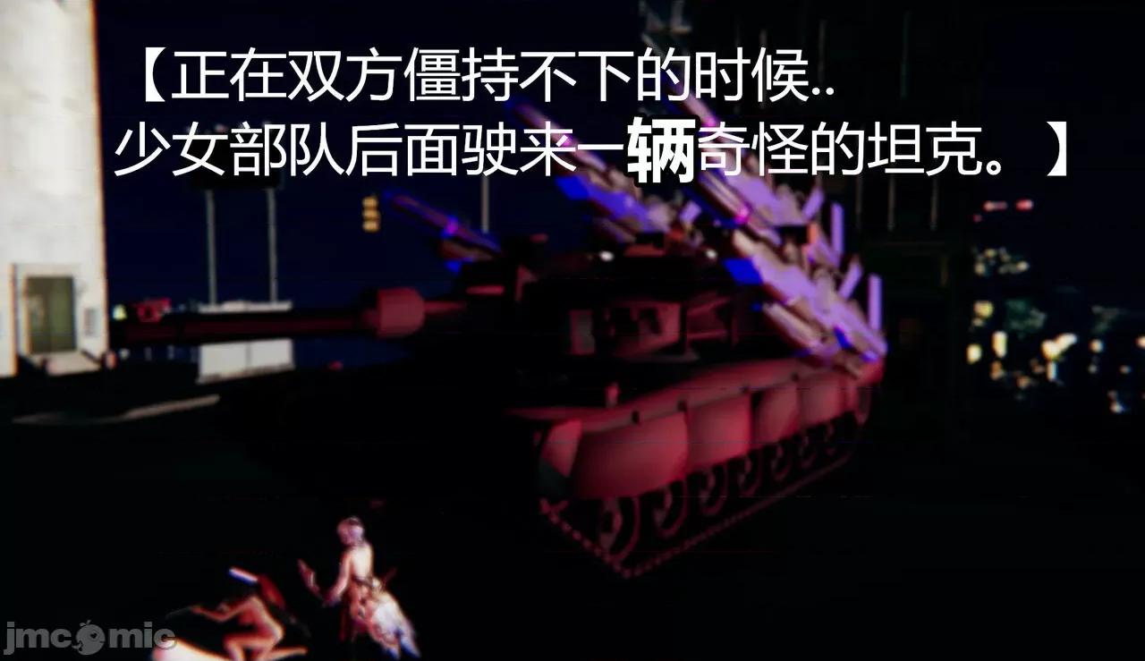 鬼畜世界-马保国 鬼畜世界 6.1-7.2 第239页
